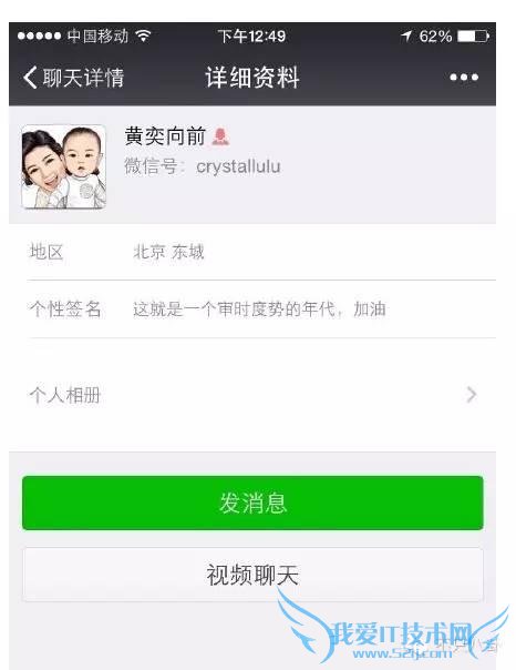 重磅|抽丝剥茧告诉你黄奕黄毅清5年来究竟干了啥才闹到今天?84