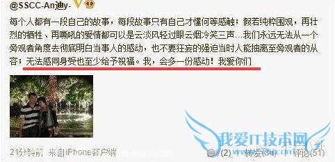 重磅|抽丝剥茧告诉你黄奕黄毅清5年来究竟干了啥才闹到今天?17