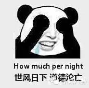 重磅|抽丝剥茧告诉你黄奕黄毅清5年来究竟干了啥才闹到今天?95