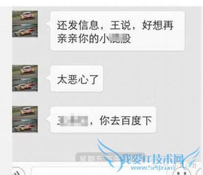 重磅|抽丝剥茧告诉你黄奕黄毅清5年来究竟干了啥才闹到今天?63