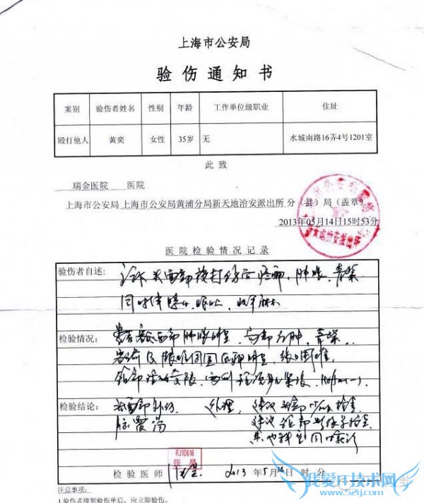 重磅|抽丝剥茧告诉你黄奕黄毅清5年来究竟干了啥才闹到今天?56