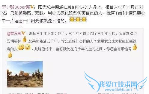 重磅|抽丝剥茧告诉你黄奕黄毅清5年来究竟干了啥才闹到今天?28