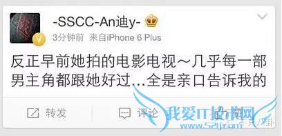 重磅|抽丝剥茧告诉你黄奕黄毅清5年来究竟干了啥才闹到今天?73