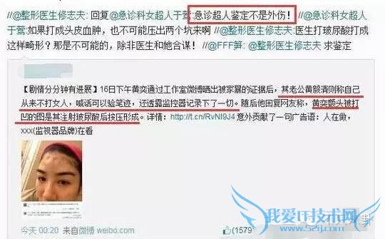 重磅|抽丝剥茧告诉你黄奕黄毅清5年来究竟干了啥才闹到今天?54