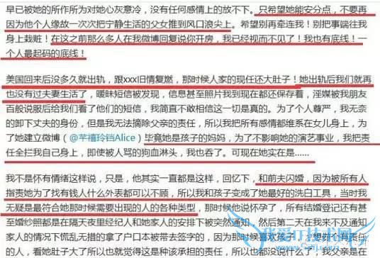 重磅|抽丝剥茧告诉你黄奕黄毅清5年来究竟干了啥才闹到今天?45