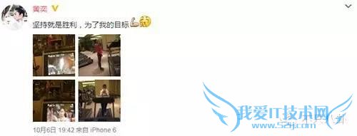 重磅|抽丝剥茧告诉你黄奕黄毅清5年来究竟干了啥才闹到今天?91