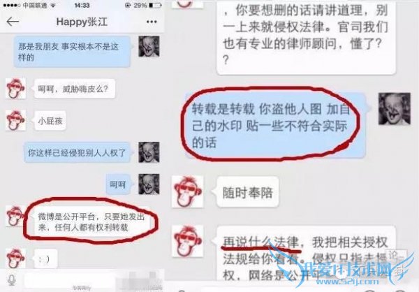 重磅|抽丝剥茧告诉你黄奕黄毅清5年来究竟干了啥才闹到今天?59