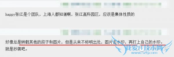 重磅|抽丝剥茧告诉你黄奕黄毅清5年来究竟干了啥才闹到今天?68