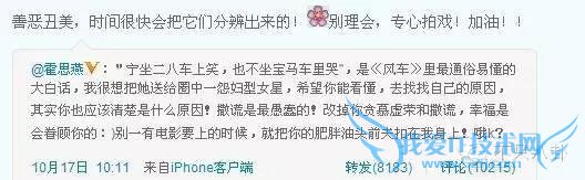 重磅|抽丝剥茧告诉你黄奕黄毅清5年来究竟干了啥才闹到今天?29