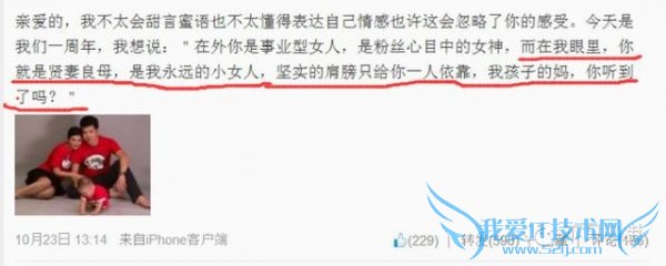 重磅|抽丝剥茧告诉你黄奕黄毅清5年来究竟干了啥才闹到今天?31