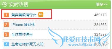 重磅|抽丝剥茧告诉你黄奕黄毅清5年来究竟干了啥才闹到今天?2