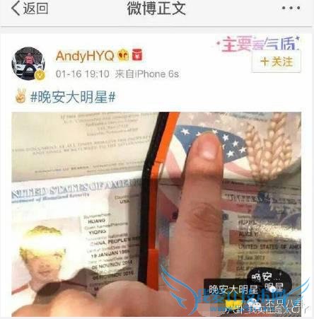 重磅|抽丝剥茧告诉你黄奕黄毅清5年来究竟干了啥才闹到今天?6