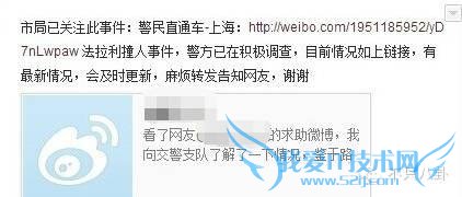 重磅|抽丝剥茧告诉你黄奕黄毅清5年来究竟干了啥才闹到今天?61