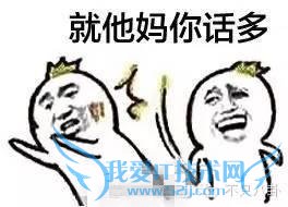 重磅|抽丝剥茧告诉你黄奕黄毅清5年来究竟干了啥才闹到今天?71