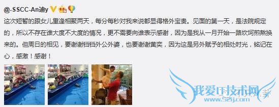 重磅|抽丝剥茧告诉你黄奕黄毅清5年来究竟干了啥才闹到今天?89