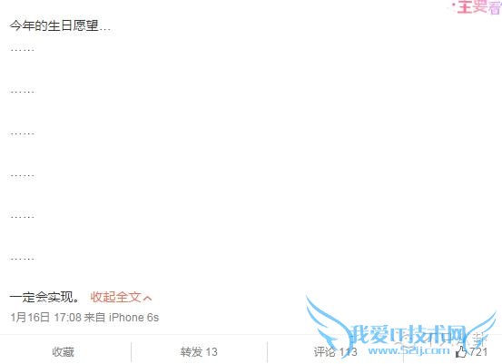 重磅|抽丝剥茧告诉你黄奕黄毅清5年来究竟干了啥才闹到今天?5