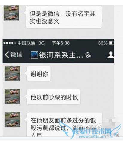 重磅|抽丝剥茧告诉你黄奕黄毅清5年来究竟干了啥才闹到今天?64