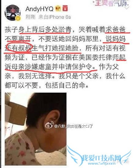 重磅|抽丝剥茧告诉你黄奕黄毅清5年来究竟干了啥才闹到今天?11