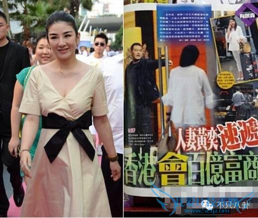 重磅|抽丝剥茧告诉你黄奕黄毅清5年来究竟干了啥才闹到今天?43