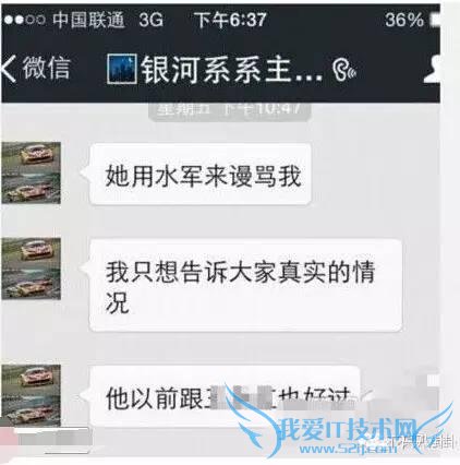 重磅|抽丝剥茧告诉你黄奕黄毅清5年来究竟干了啥才闹到今天?62