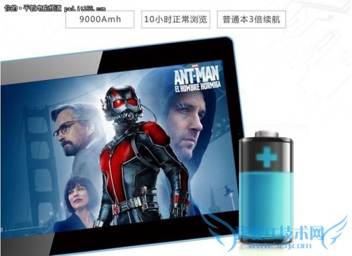 海尔 青春小蓝 64GB