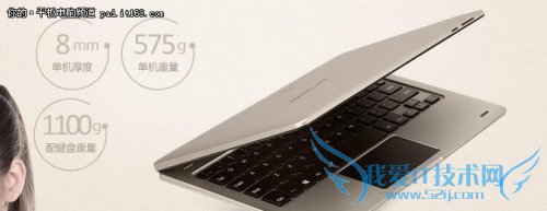 昂达 oBook 10 64GB