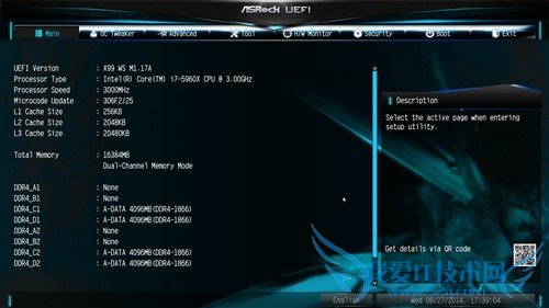 八核新旗舰5960X首发评测:鱼还是熊掌