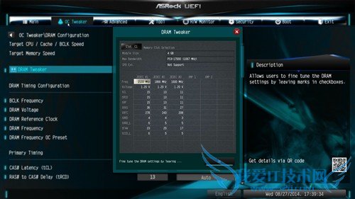 八核新旗舰5960X首发评测:鱼还是熊掌
