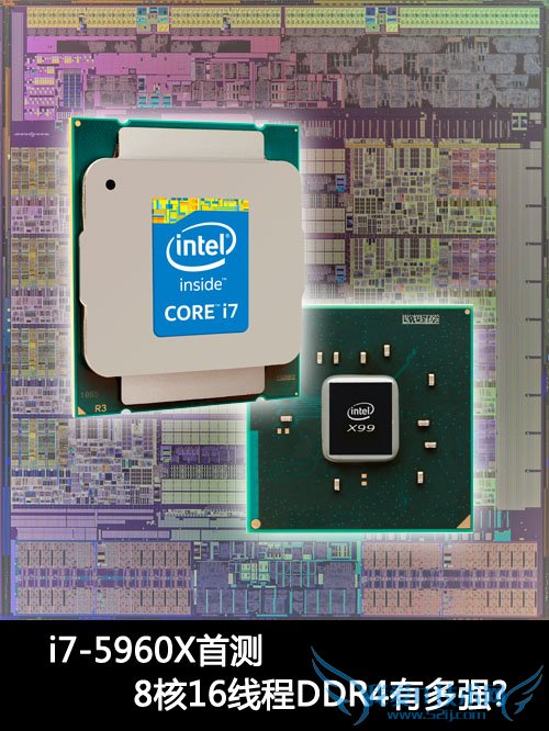 i7-5960X首测:8核16线程DDR4有多强?
