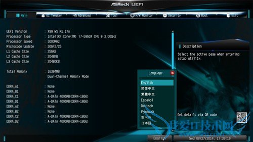八核新旗舰5960X首发评测:鱼还是熊掌