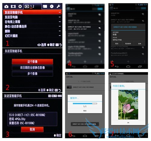 素质十分不错 索尼RX100II评测镜头篇