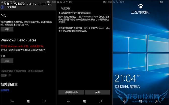΢Lumia 950XL——ϵͳ(һ)