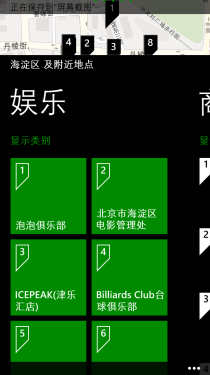 /ռ/WP8ֻ HTC 8X 