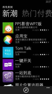 /ռ/WP8ֻ HTC 8X 