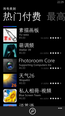 /ռ/WP8ֻ HTC 8X 