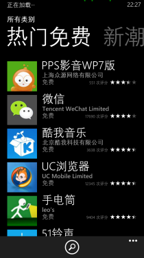 /ռ/WP8ֻ HTC 8X 