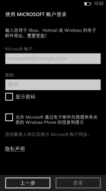 /ռ/WP8ֻ HTC 8X 