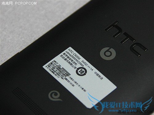 WP8手机/支持双网 HTC 8X电信版评测