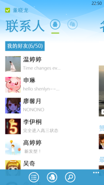 运行流畅/拍照佳/WP8手机 HTC 8X评测