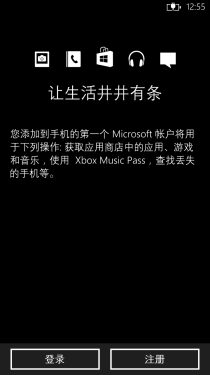 /ռ/WP8ֻ HTC 8X 