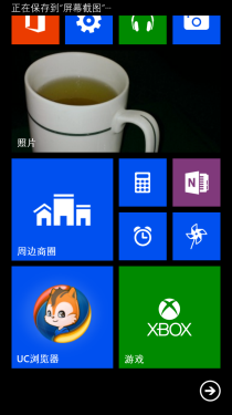 WP8手机/支持双网 HTC 8X电信版评测