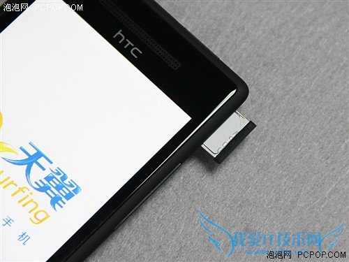WP8手机/支持双网 HTC 8X电信版评测
