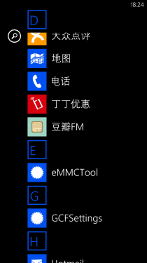 WP8手机/支持双网 HTC 8X电信版评测