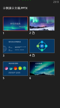 运行流畅/拍照佳/WP8手机 HTC 8X评测