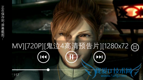 运行流畅/拍照佳/WP8手机 HTC 8X评测