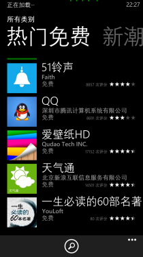 /ռ/WP8ֻ HTC 8X 