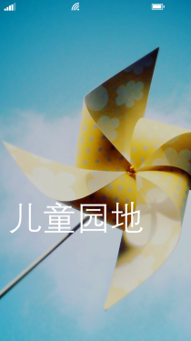 运行流畅/拍照佳/WP8手机 HTC 8X评测