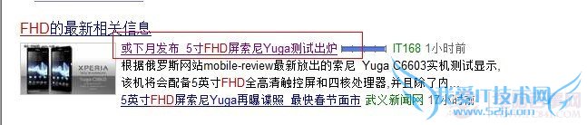 FHD全高清数码产品越来越多