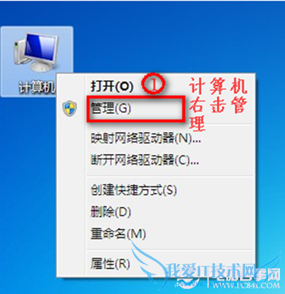 Win7连不上WiFi怎么办? 恢复无线网络连接图文教程
