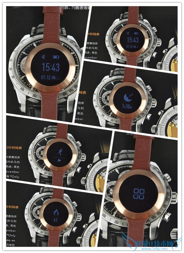 女性手腕上的荣耀——荣耀手环zero SS版